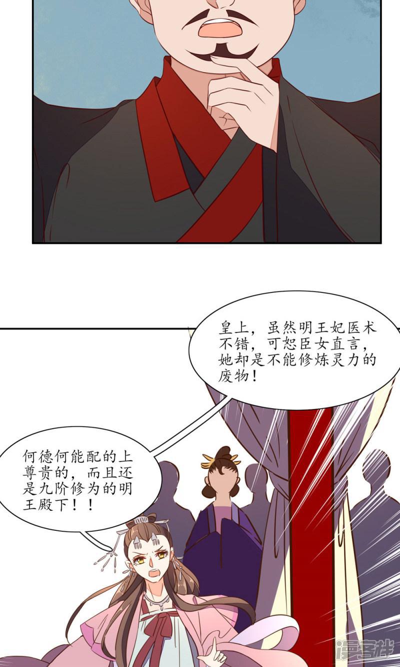 第46话-第48话