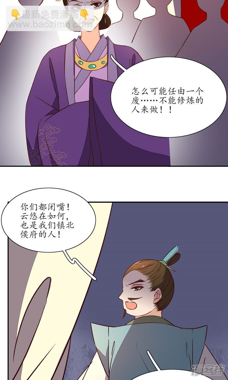 第46话-第48话