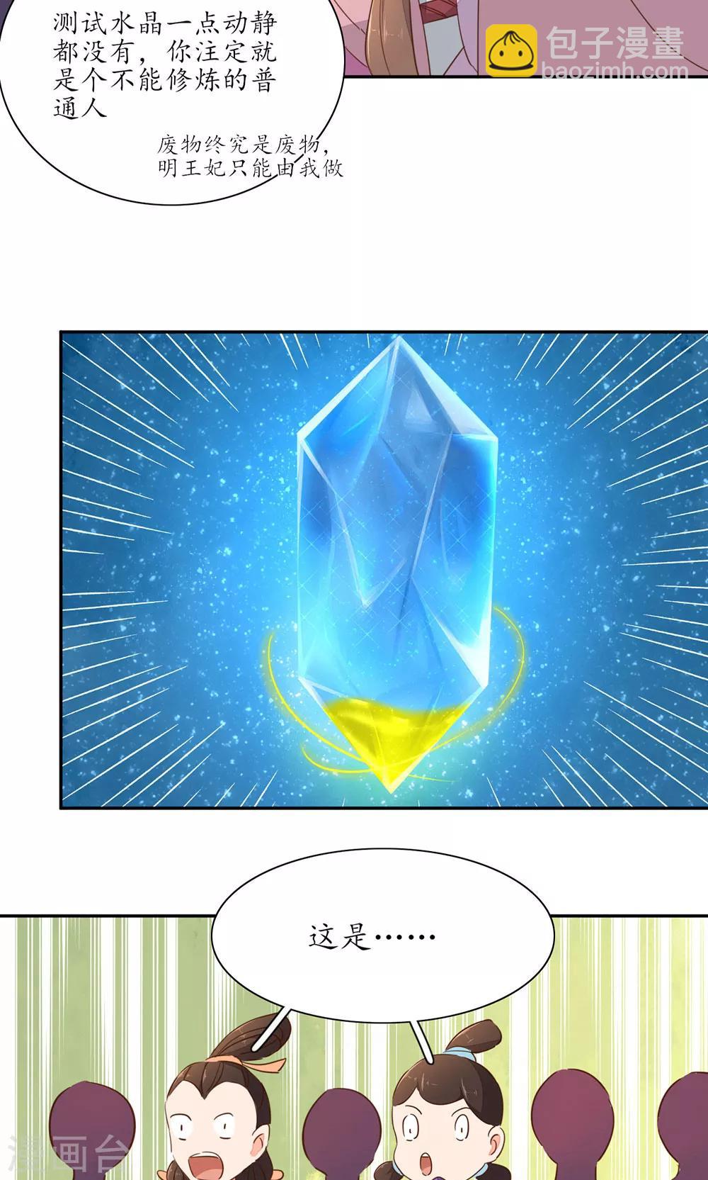 第48话-第50话