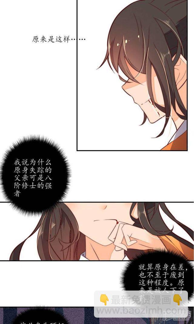 第5话-第6话