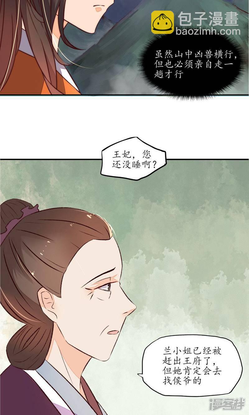 第5话-第6话