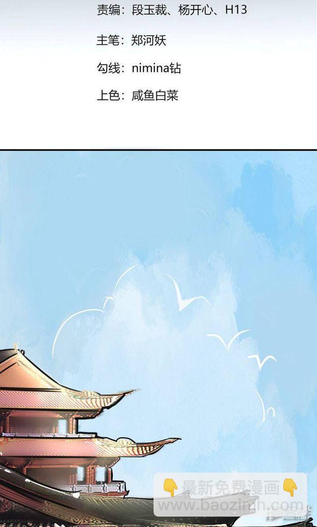 第5话-第6话