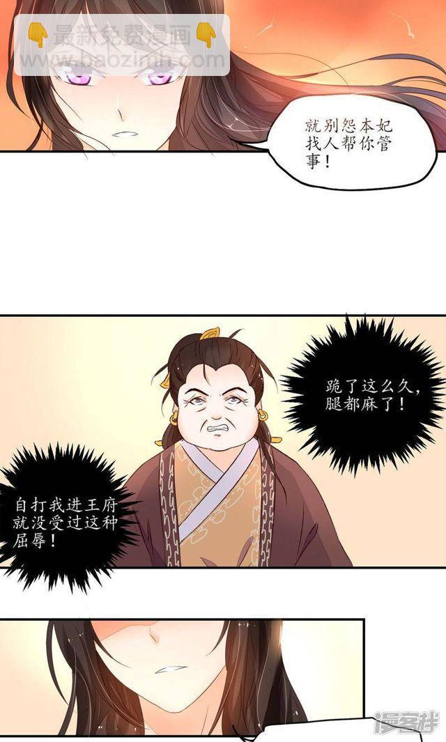 第5话-第6话
