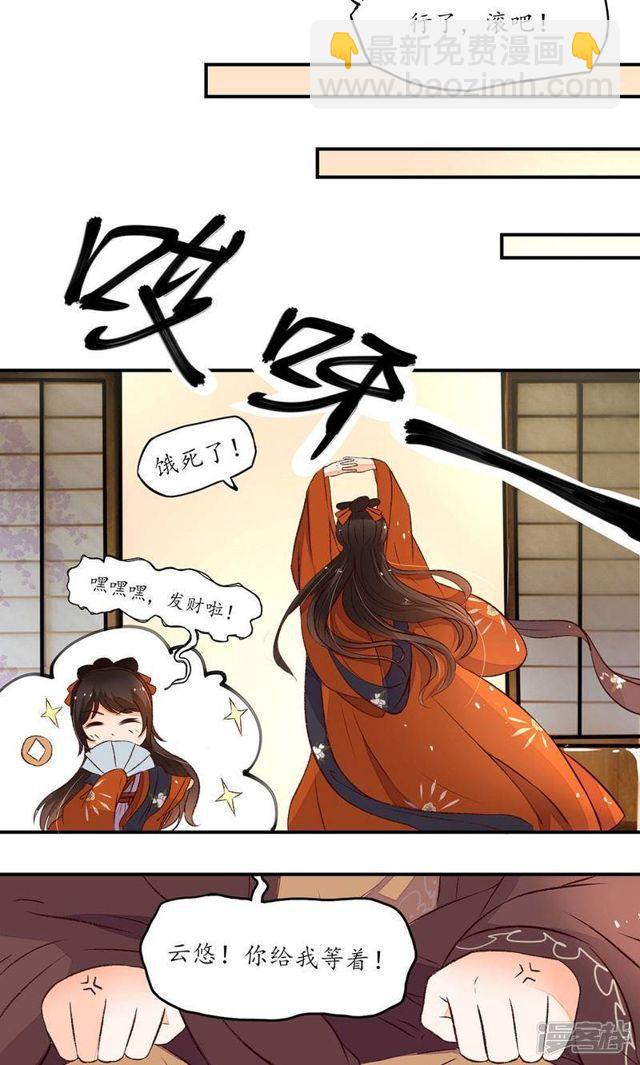 第5话-第6话
