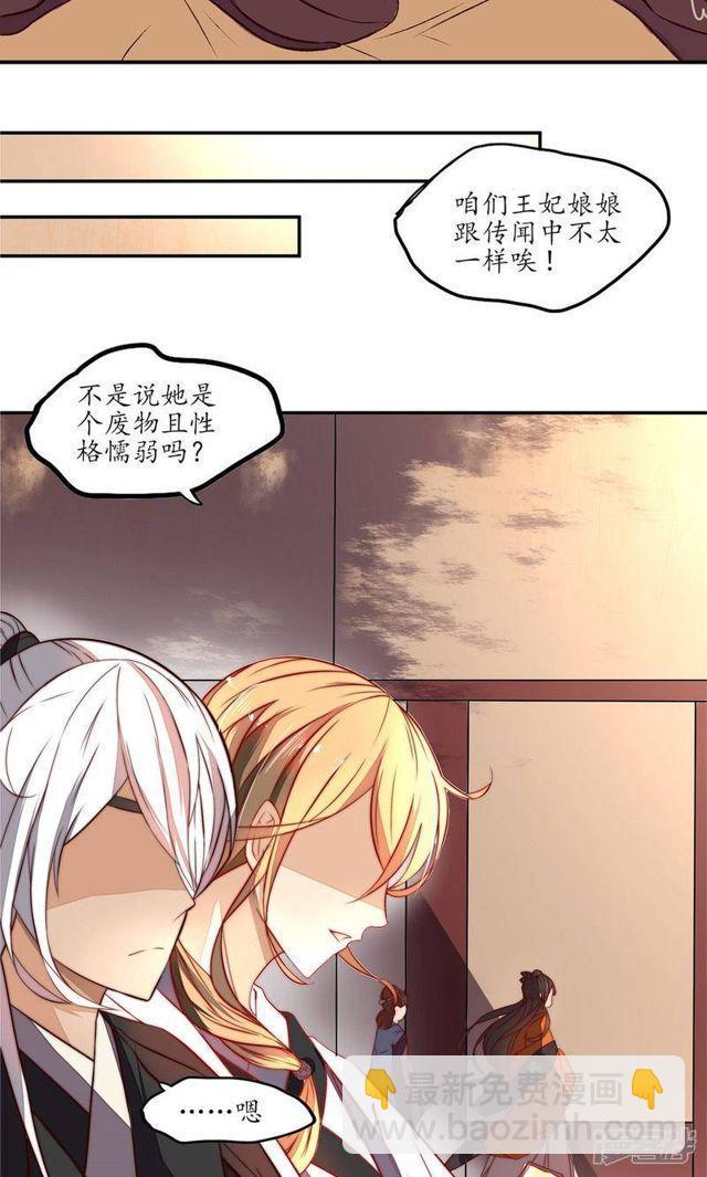 第5话-第6话