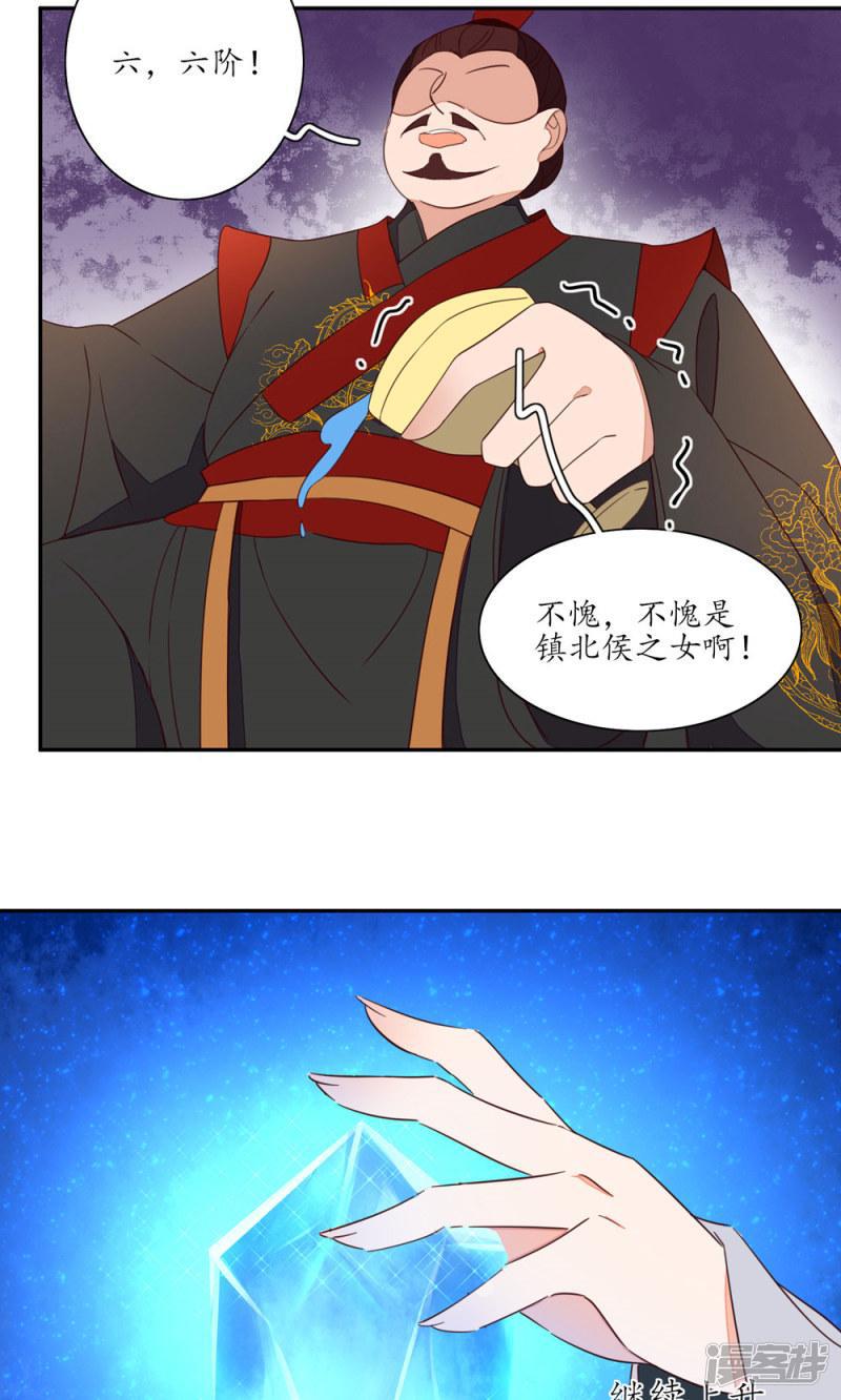 第50话-第52话