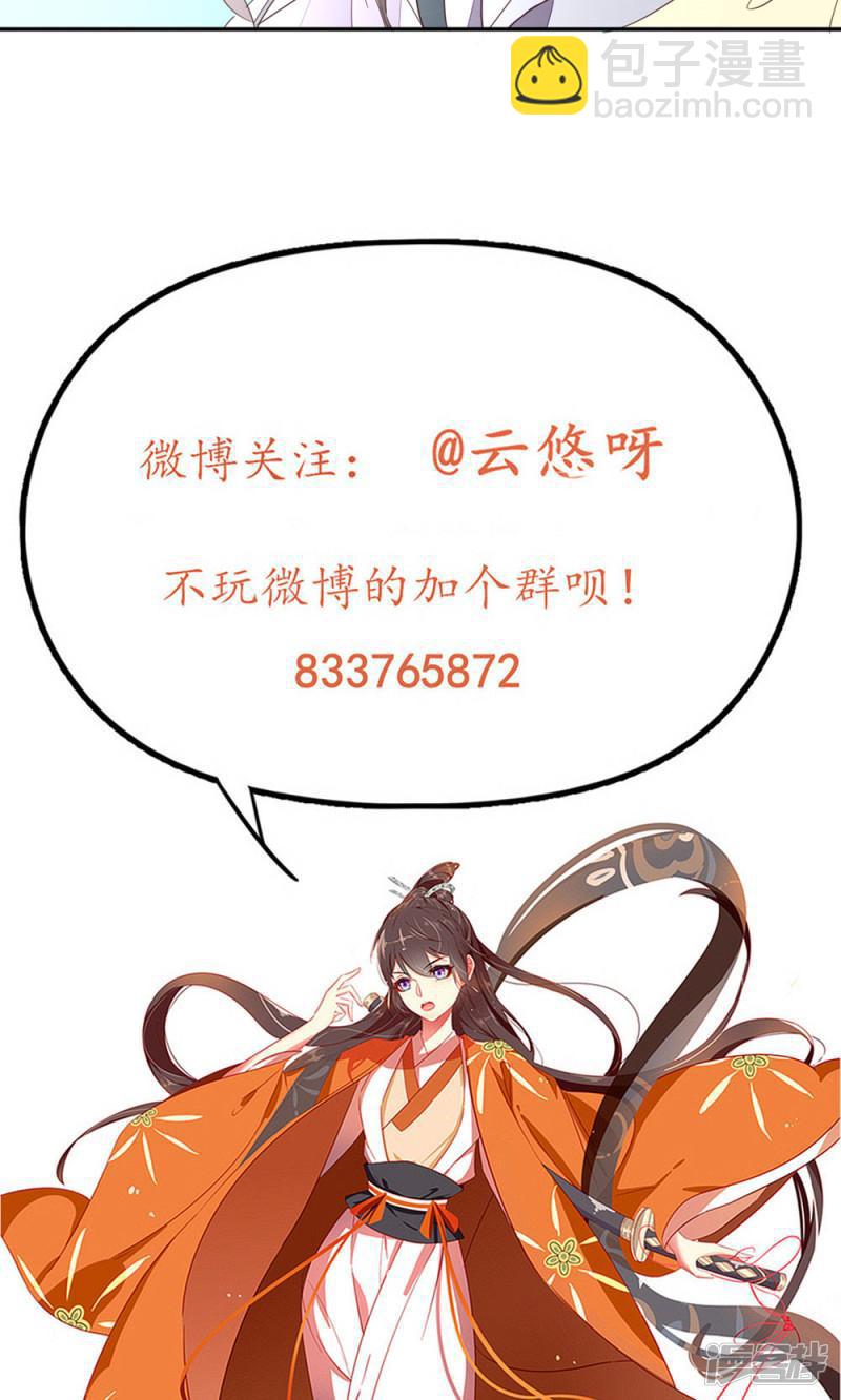 第50话-第52话