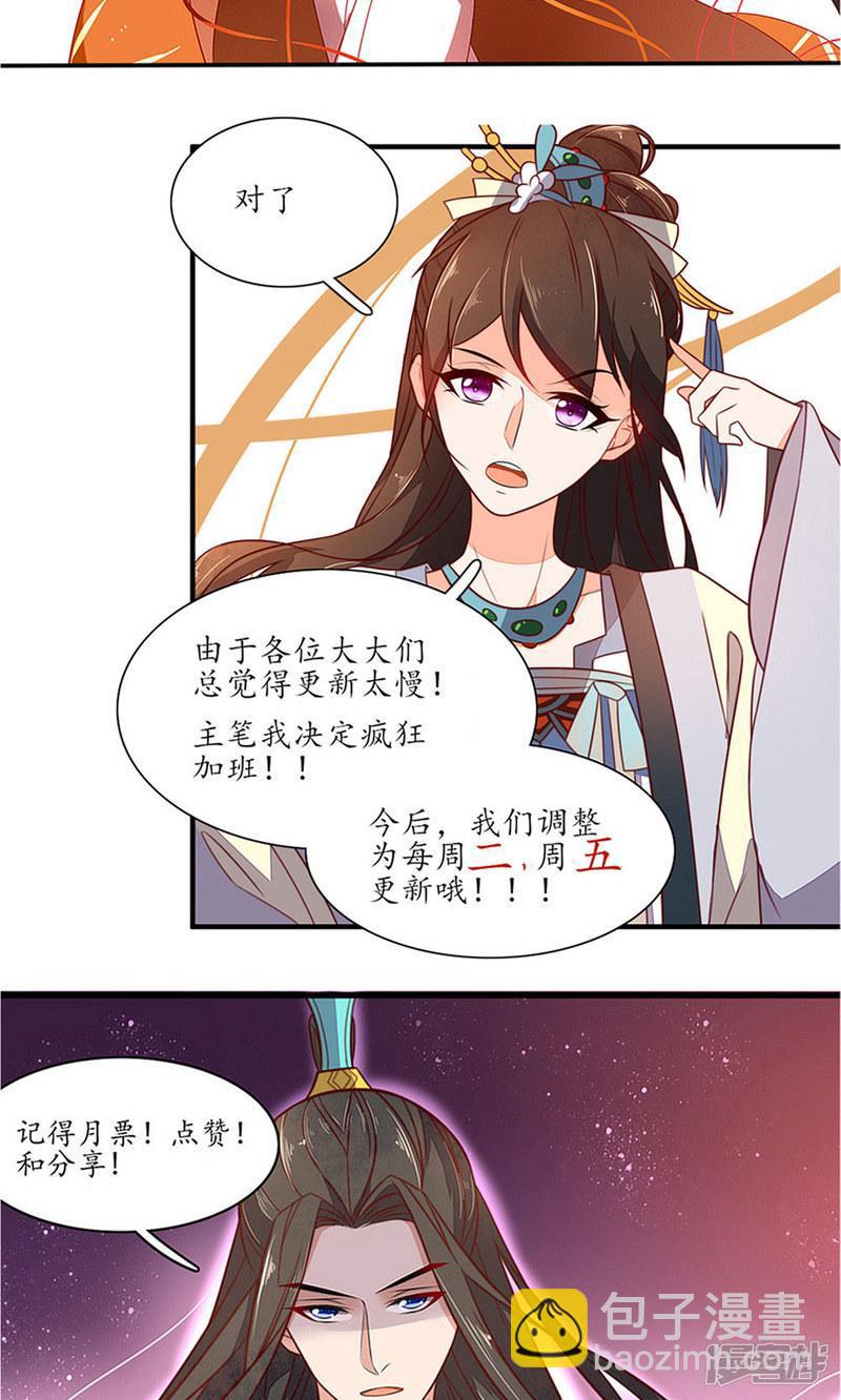 第50话-第52话