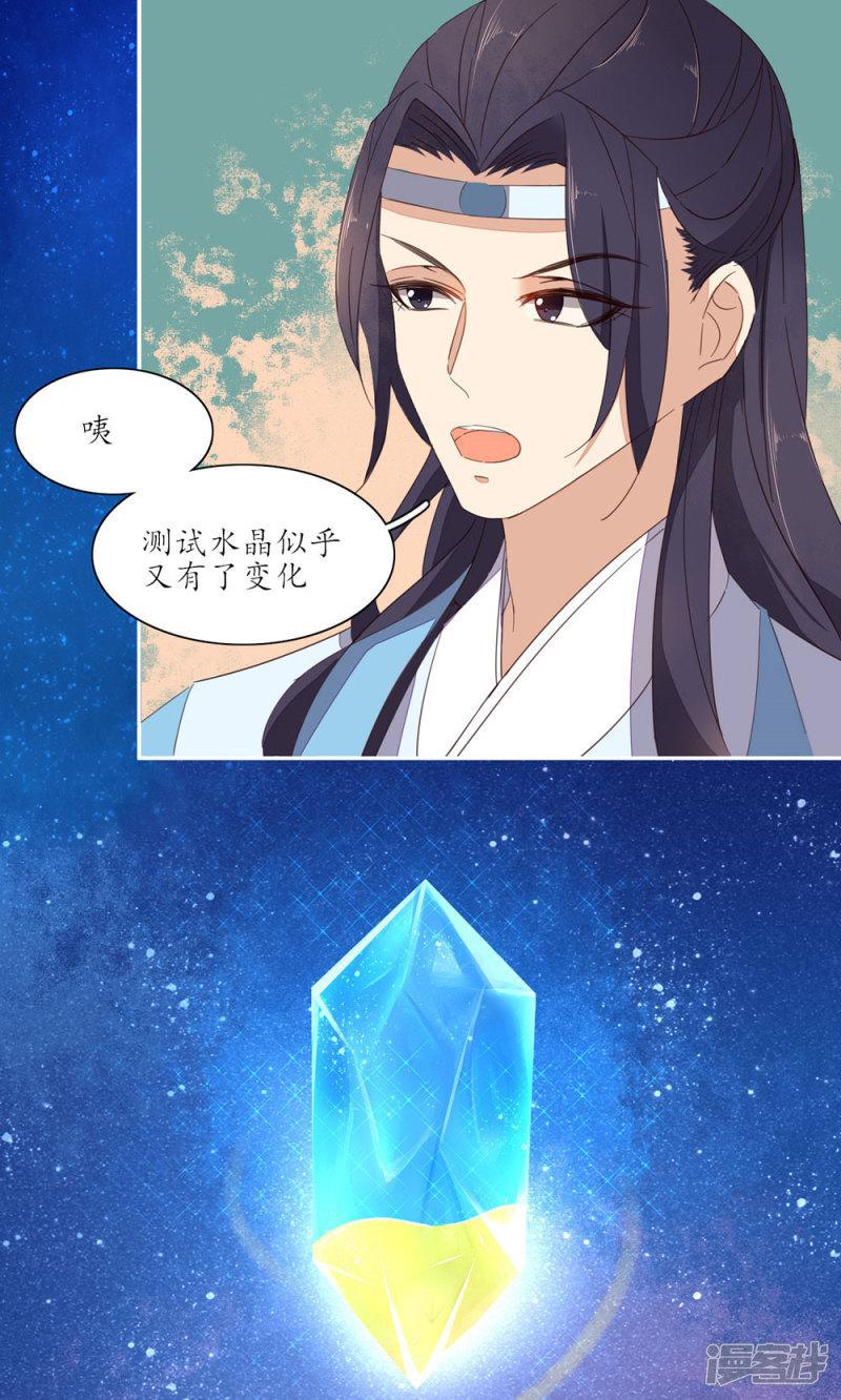 第50话-第52话