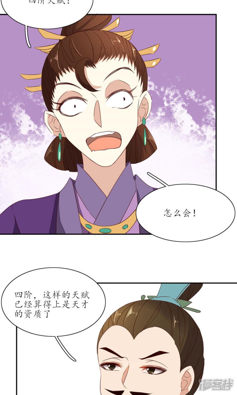 第50话-第52话