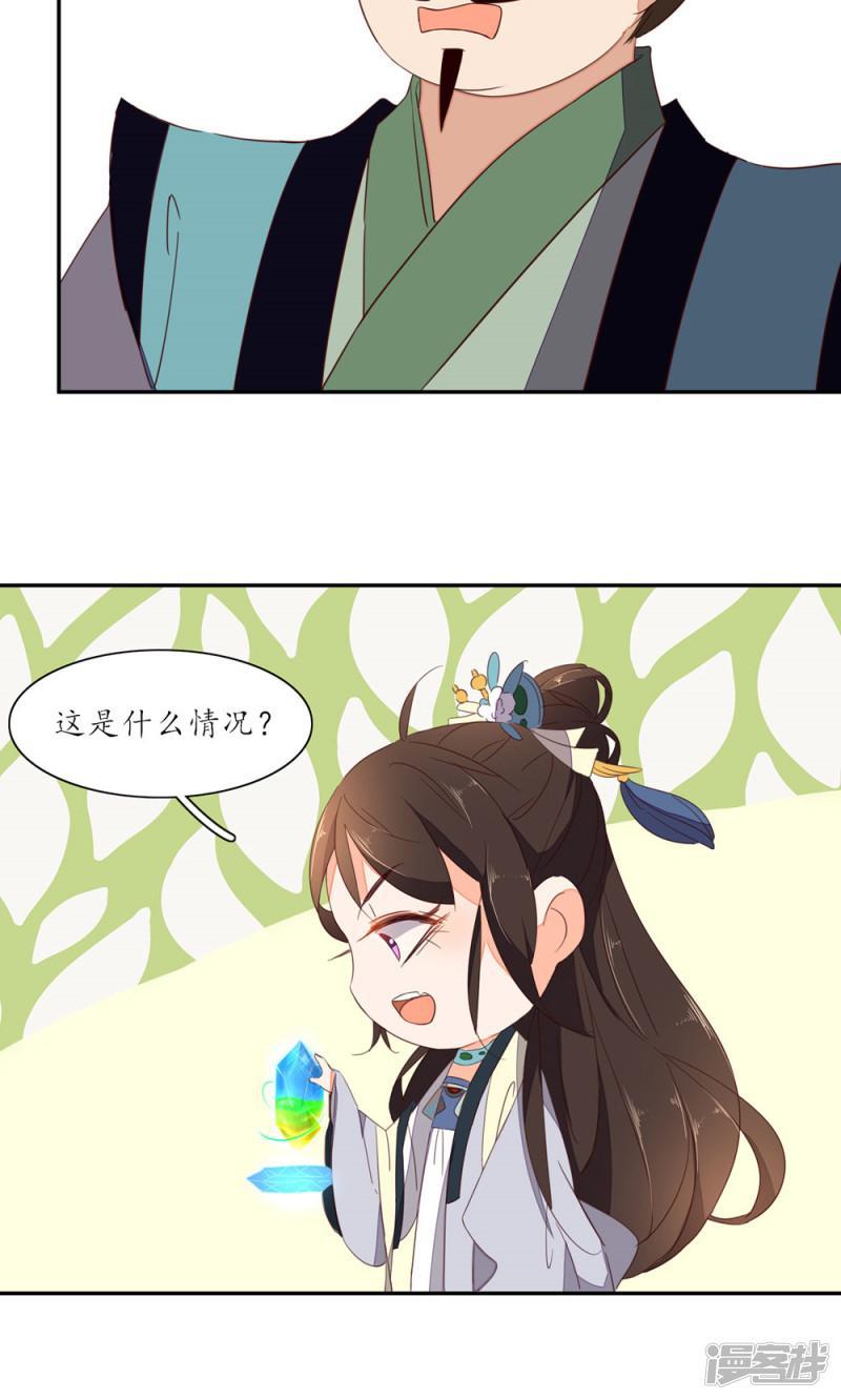 第50话-第52话