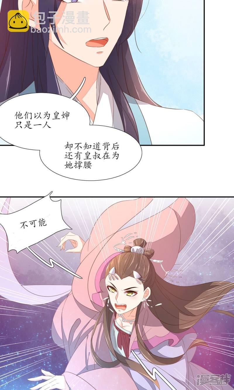 第52话-第54话