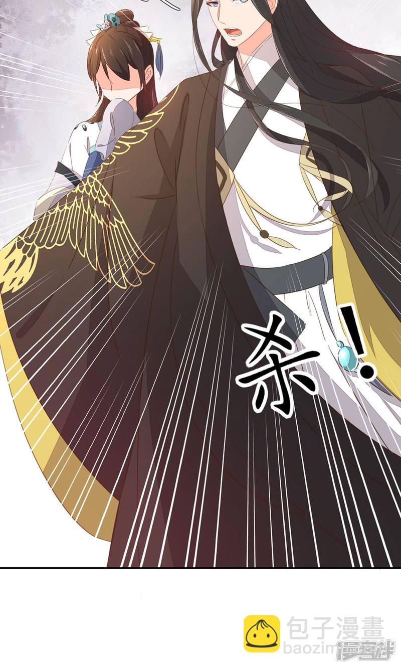 第52话-第54话