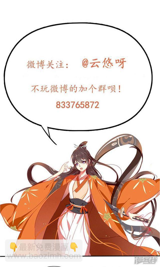 第52话-第54话