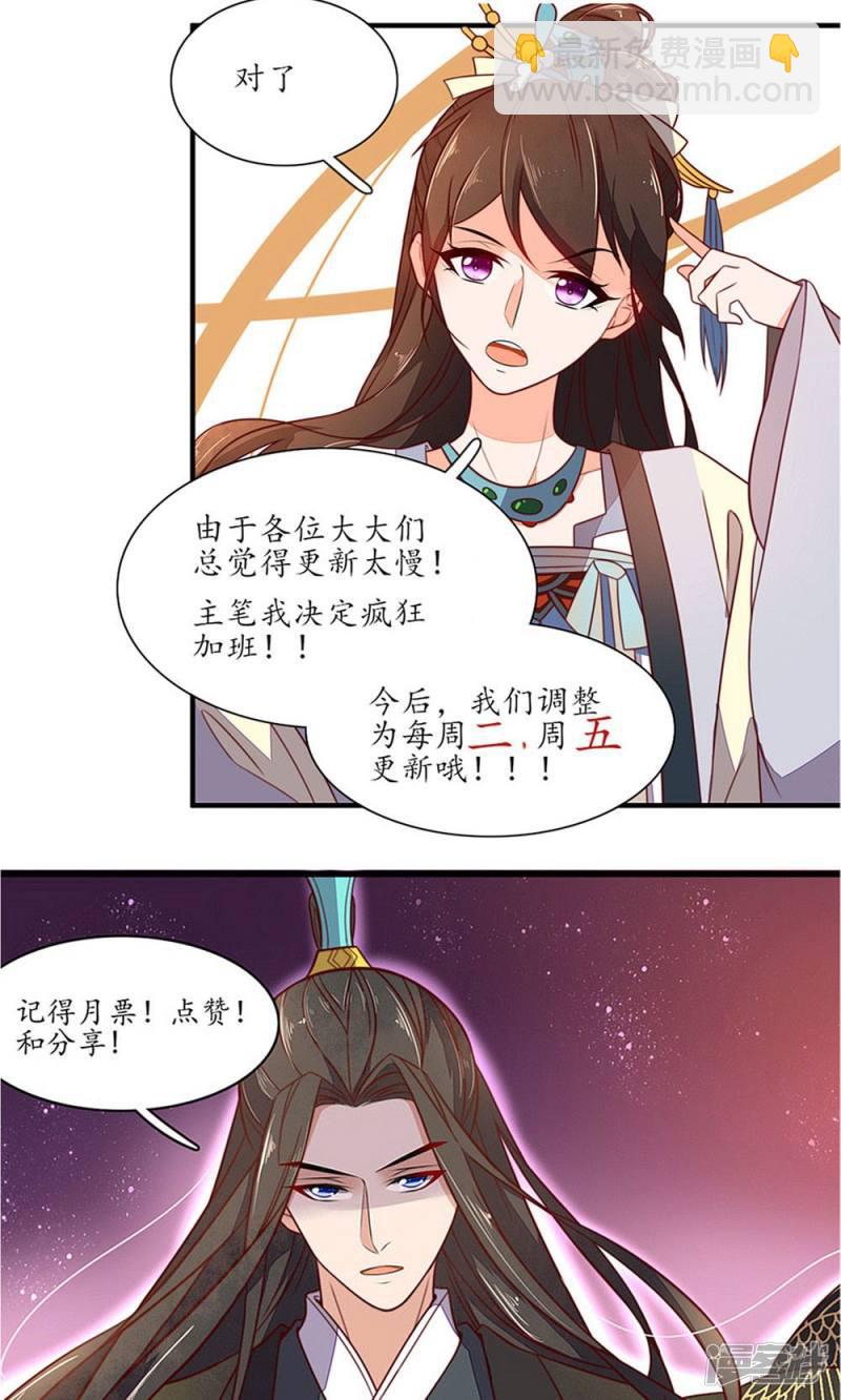 第52话-第54话