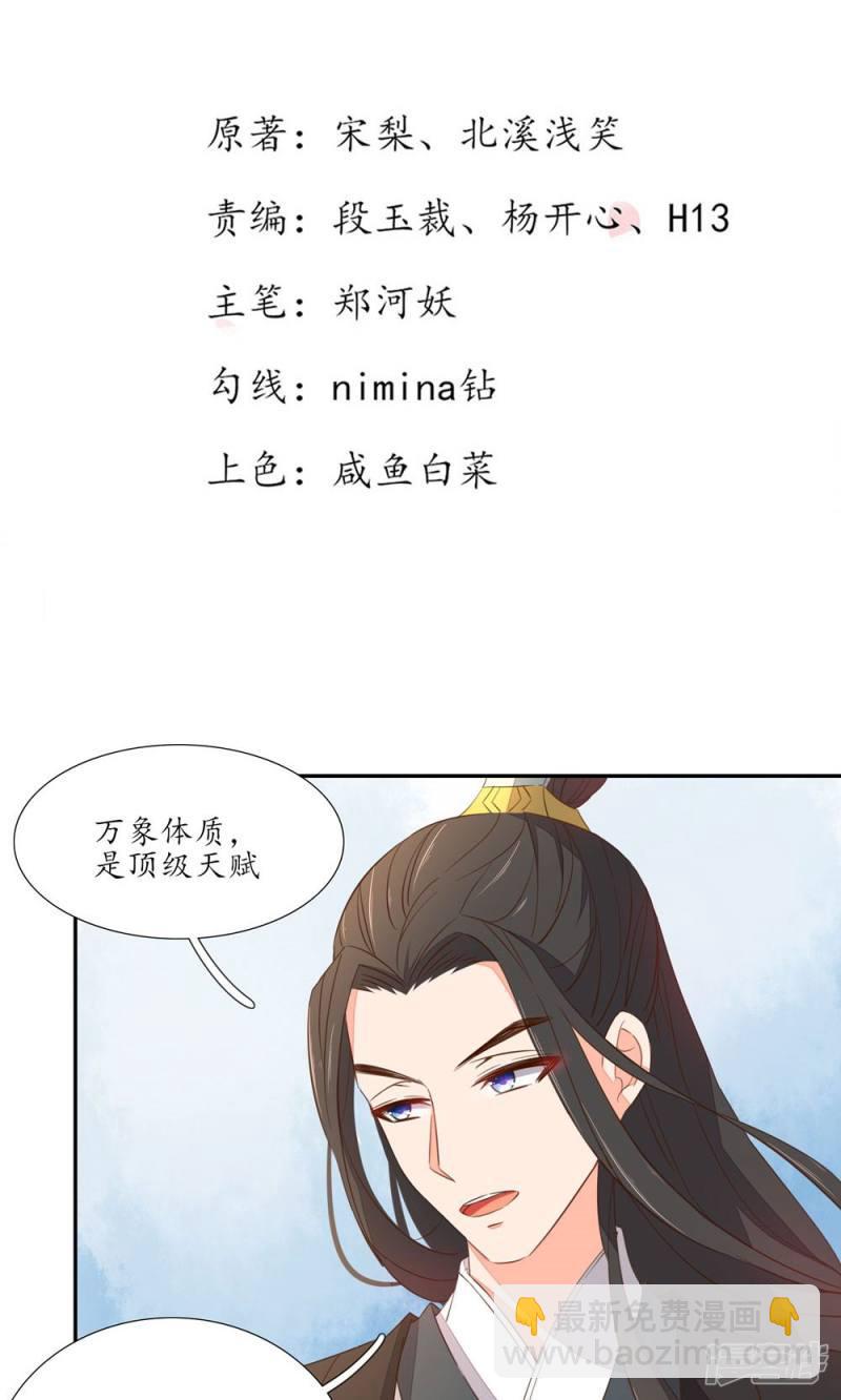 第52话-第54话