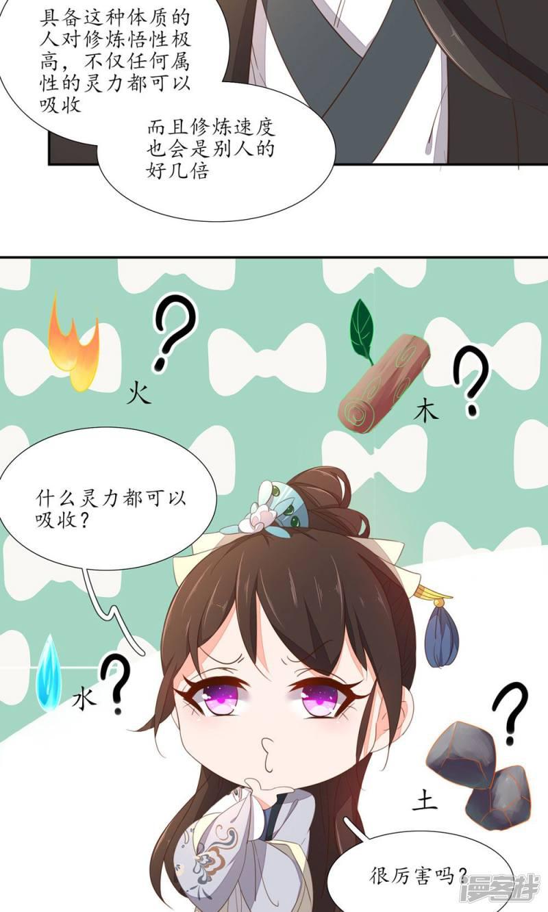 第52话-第54话