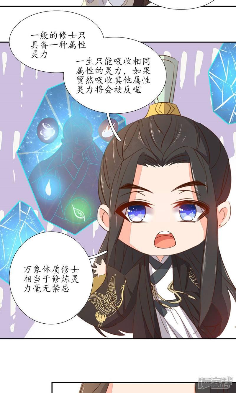 第52话-第54话