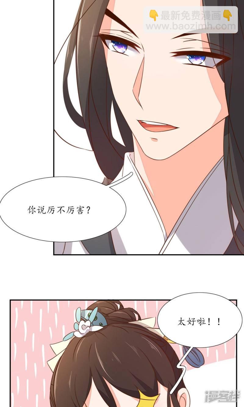 第52话-第54话