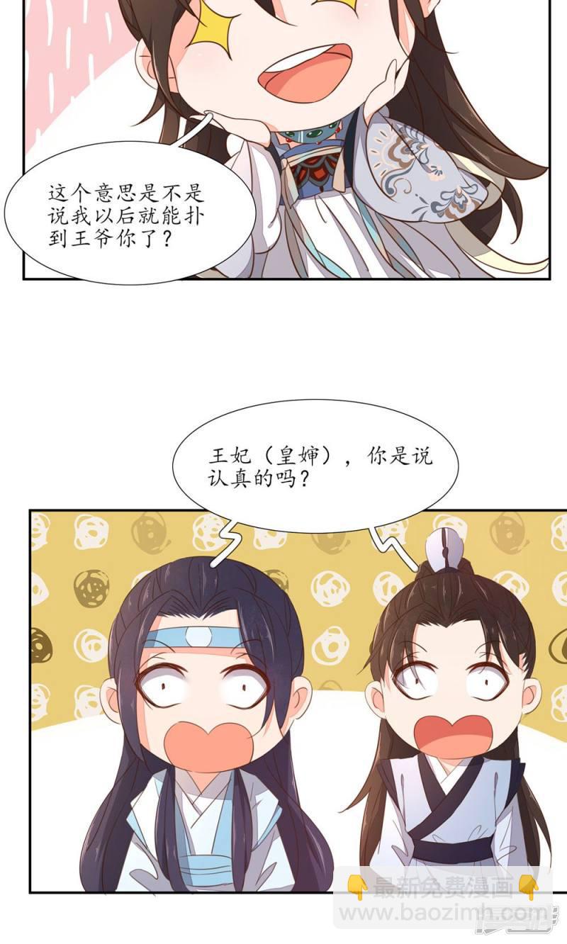 第52话-第54话