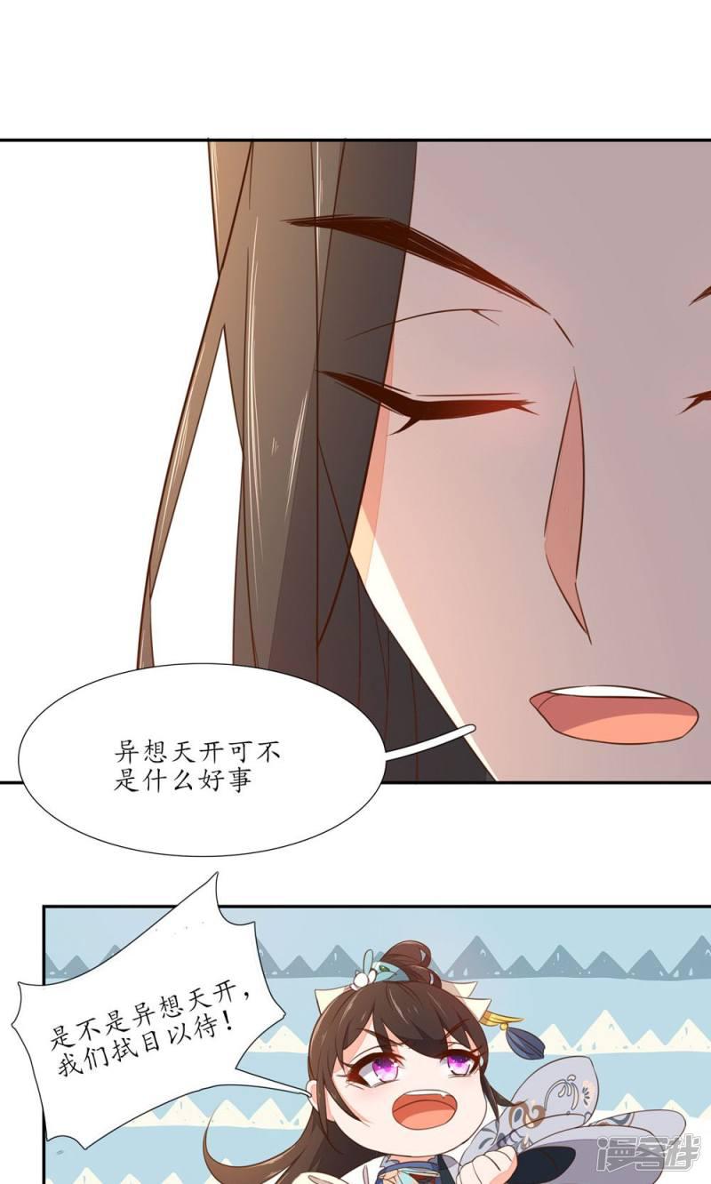 第52话-第54话