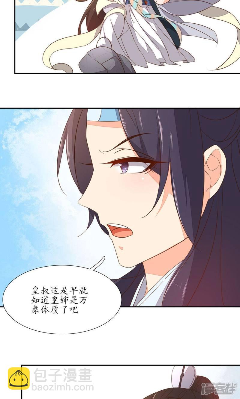 第52话-第54话
