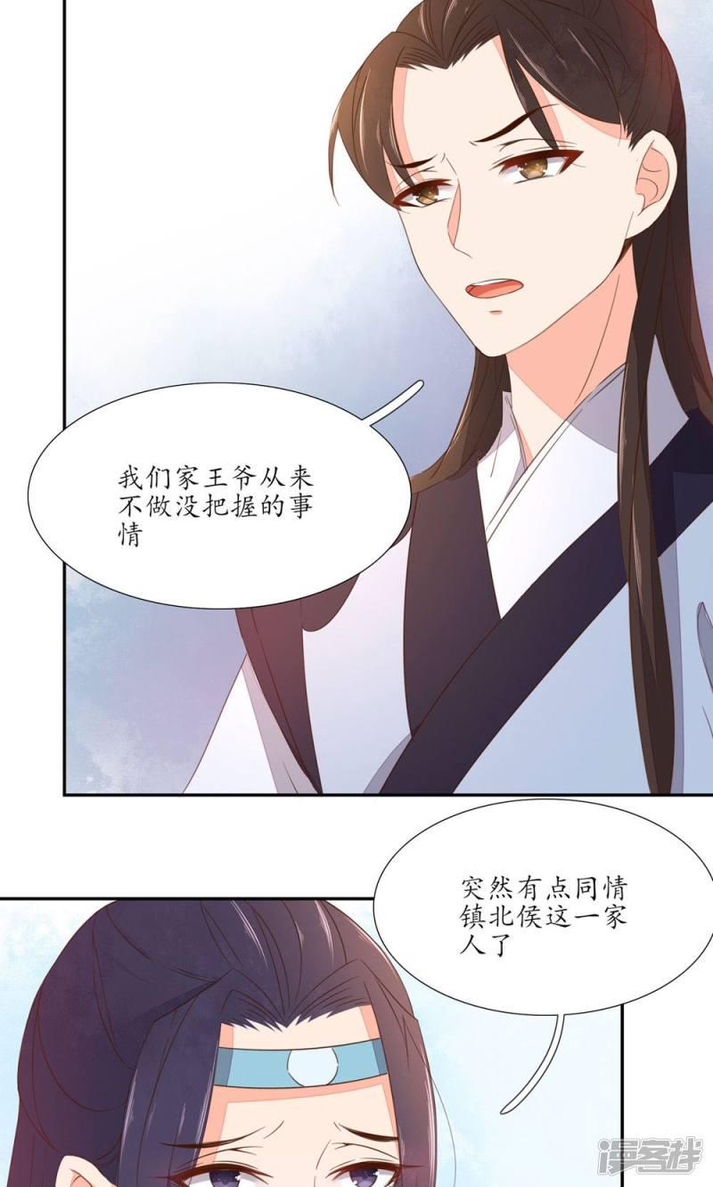 第52话-第54话