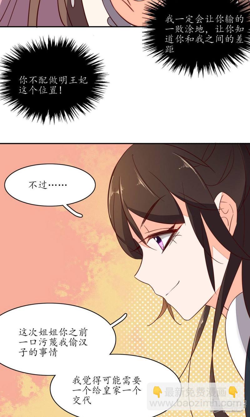 第54话-第56话