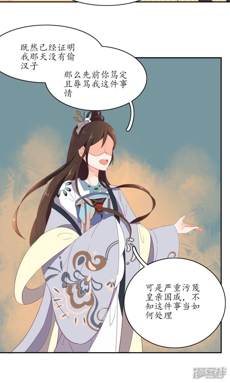 第54话-第56话