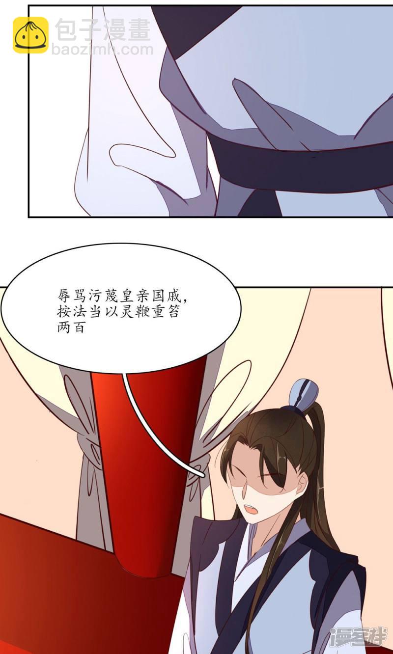 第54话-第56话
