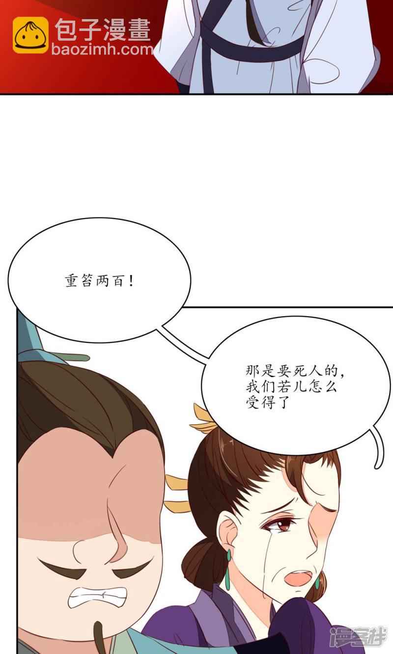 第54话-第56话