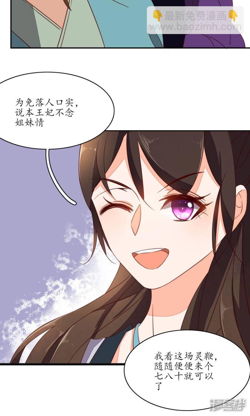 第54话-第56话