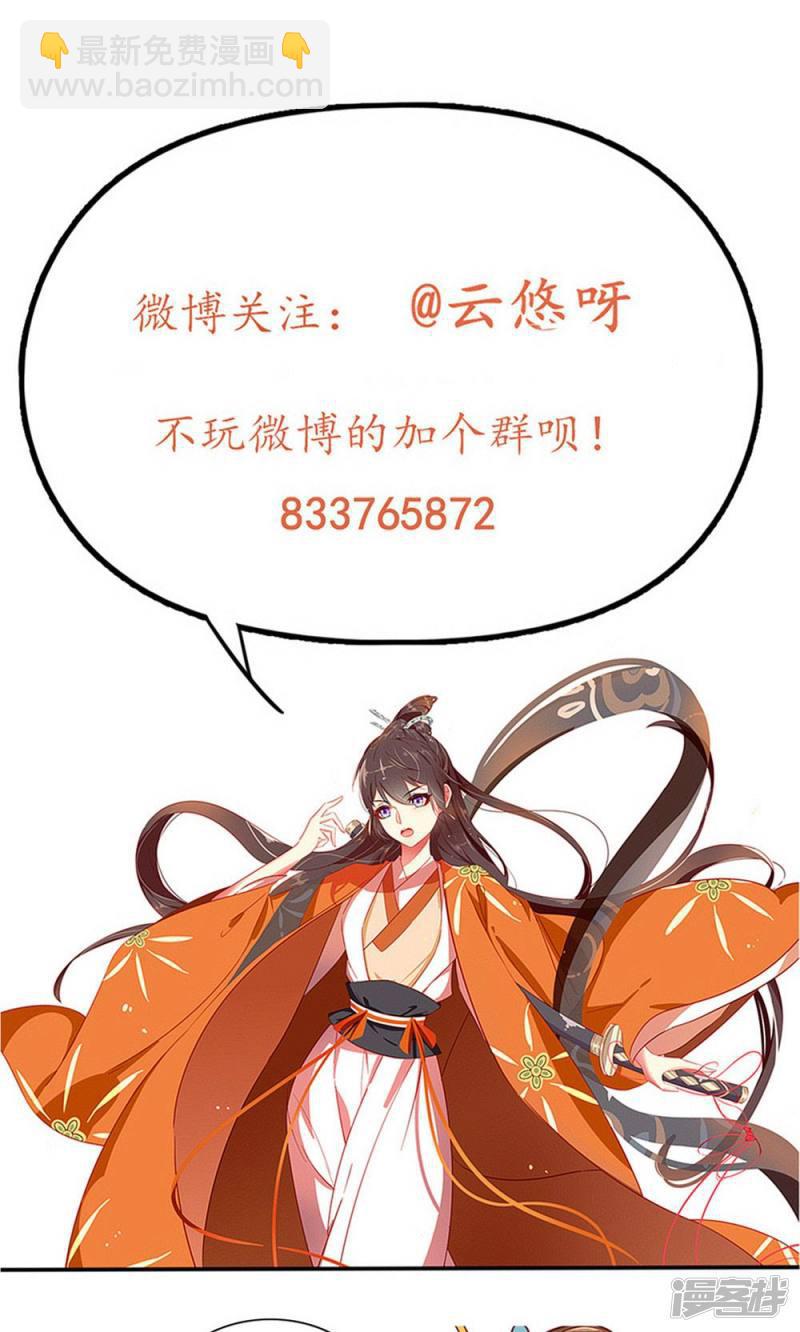 第54话-第56话