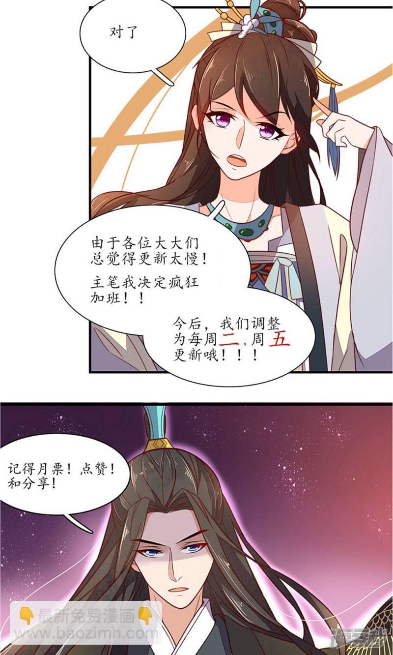 第54话-第56话