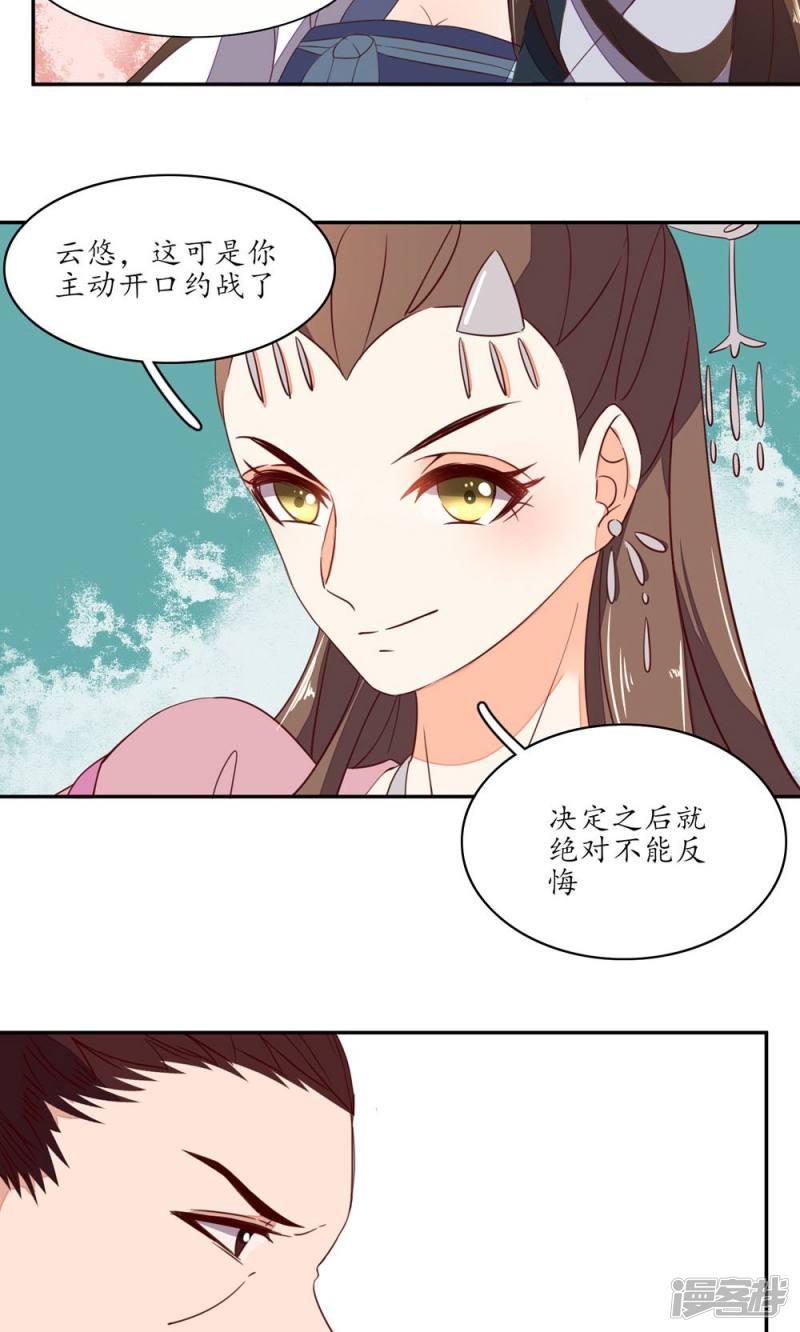 第54话-第56话