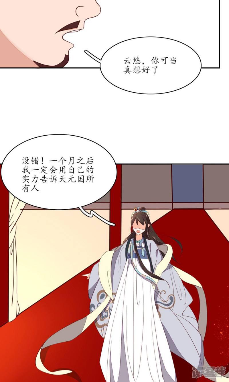 第54话-第56话