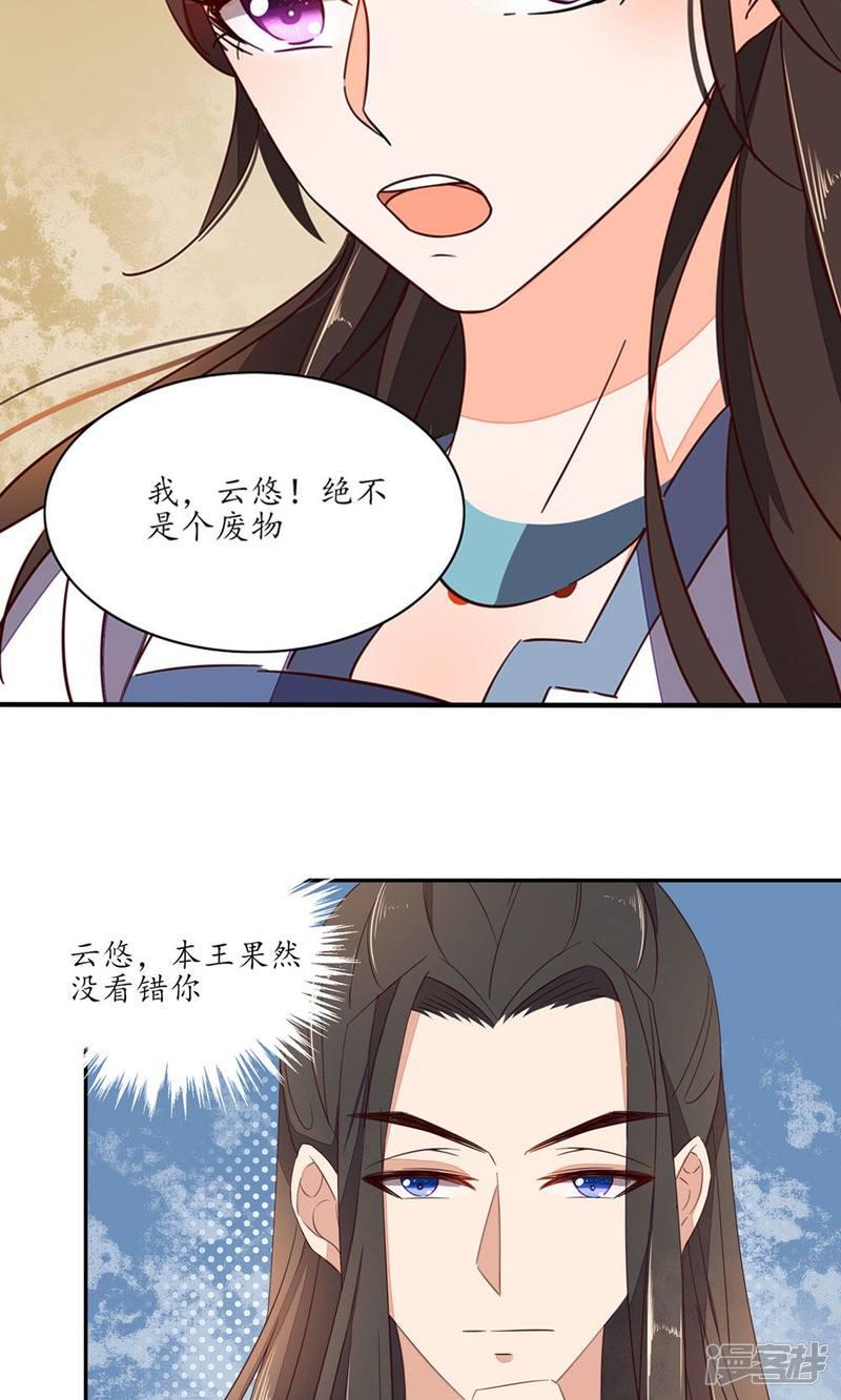 第54话-第56话