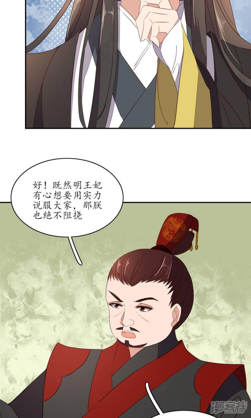 第54话-第56话
