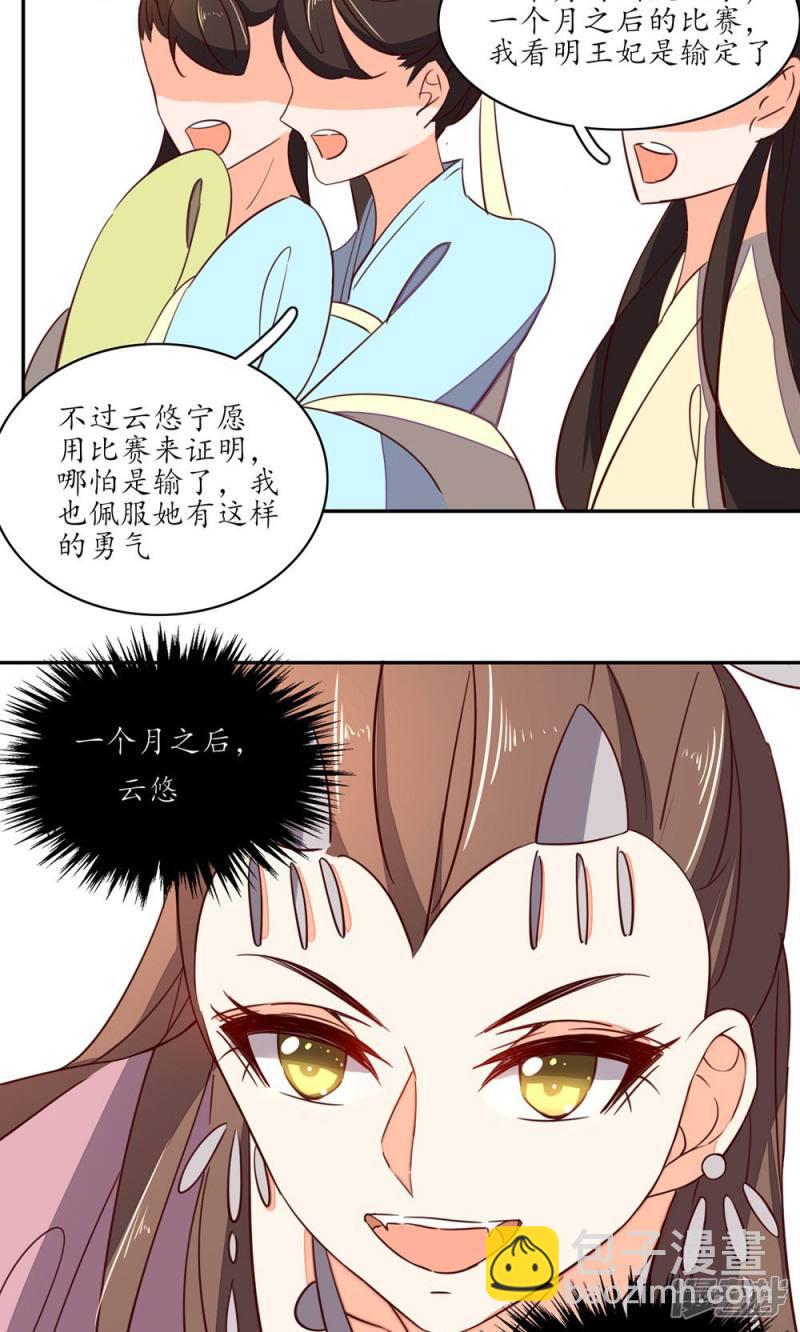 第54话-第56话