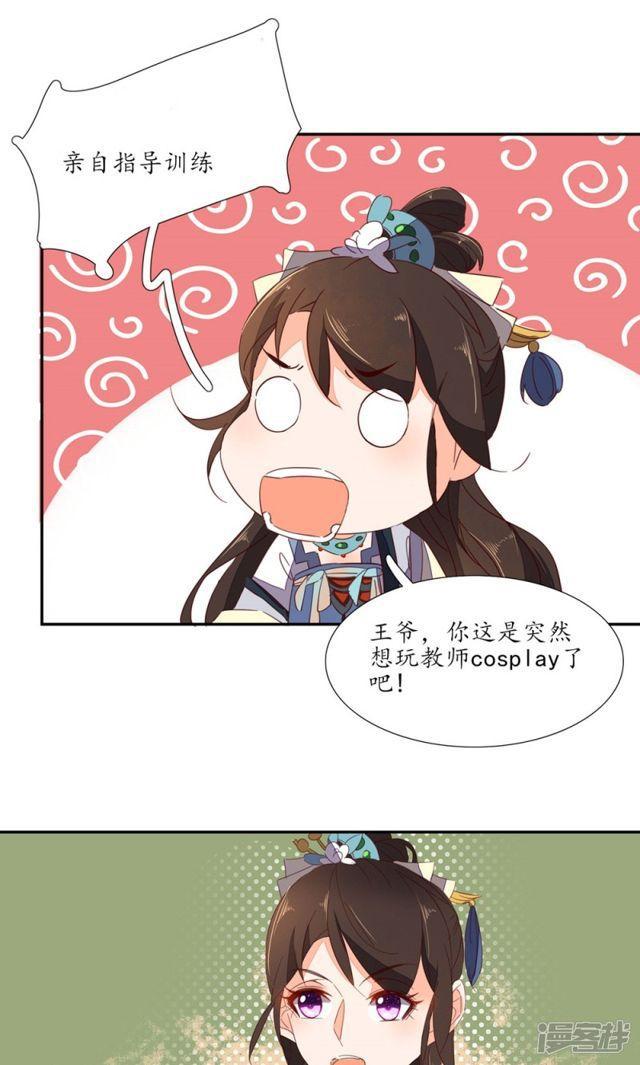 第56话-第58话