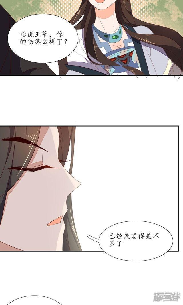 第56话-第58话
