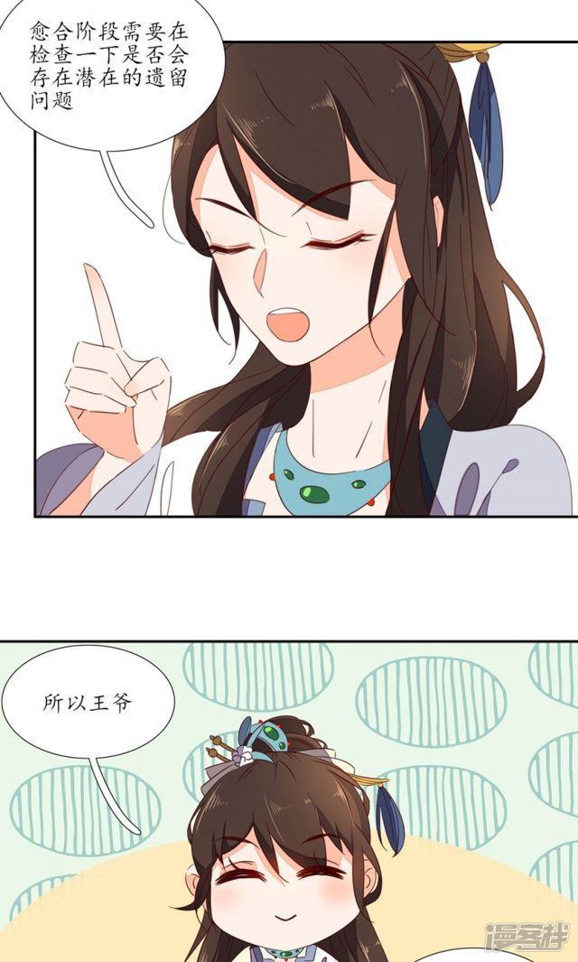 第56话-第58话