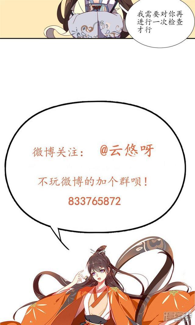 第56话-第58话