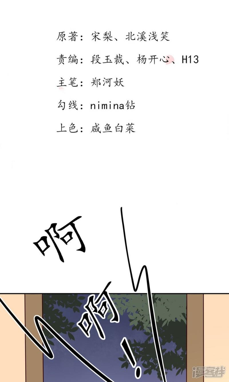 第56话-第58话