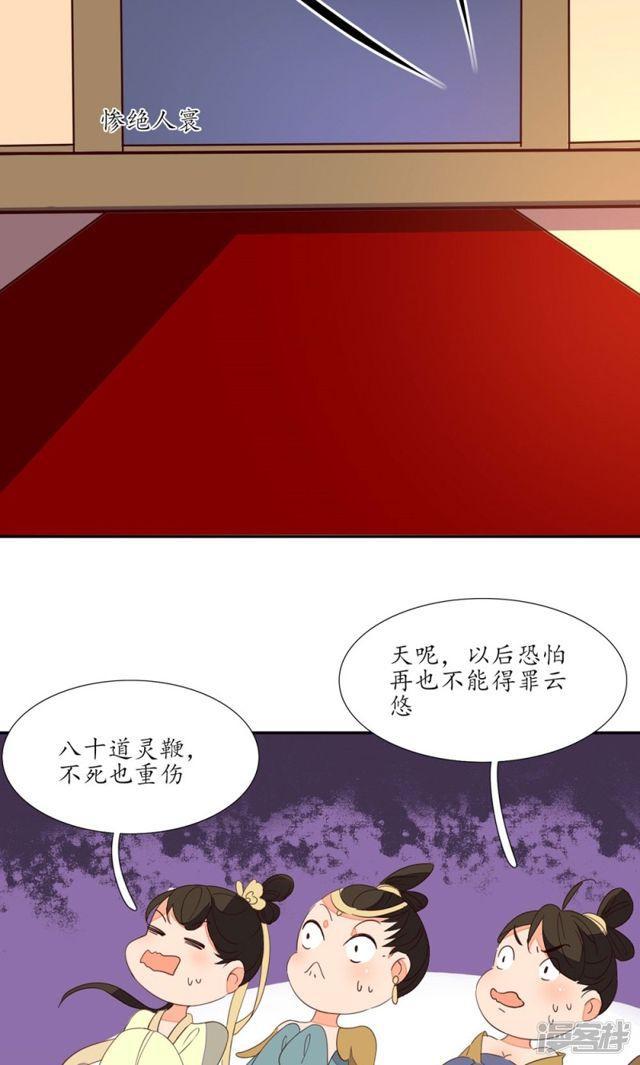 第56话-第58话