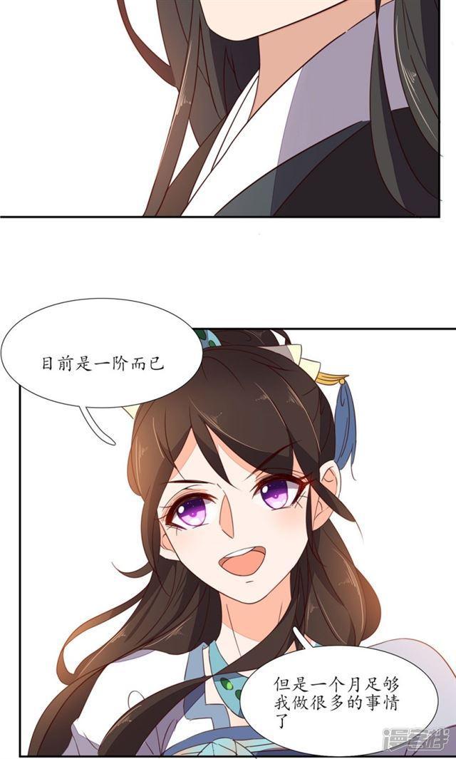 第56话-第58话