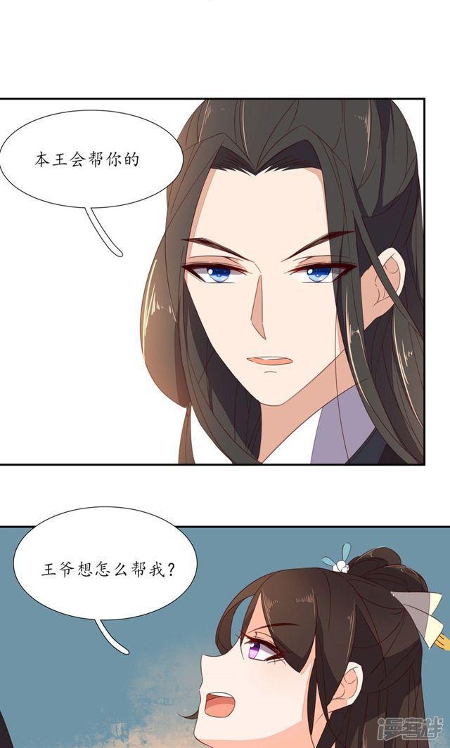 第56话-第58话