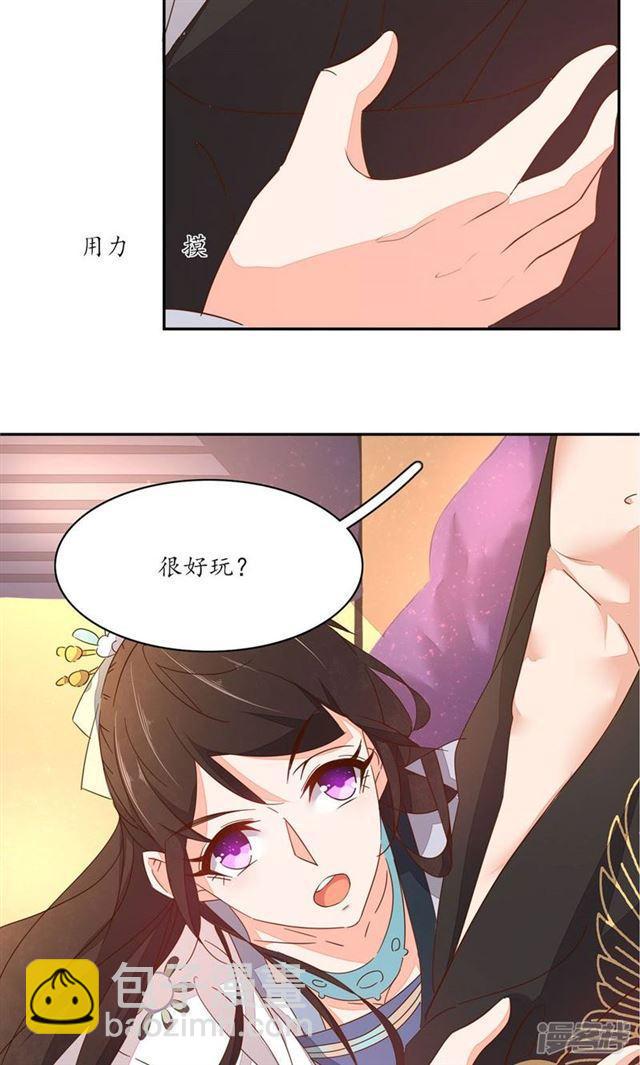 第58话-第60话