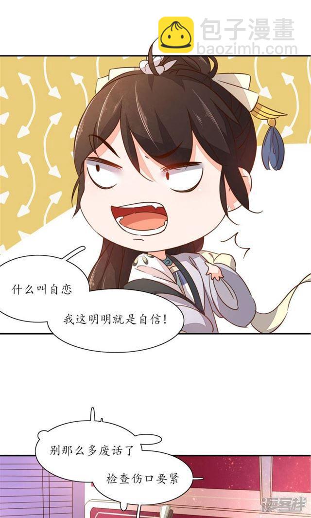 第58话-第60话