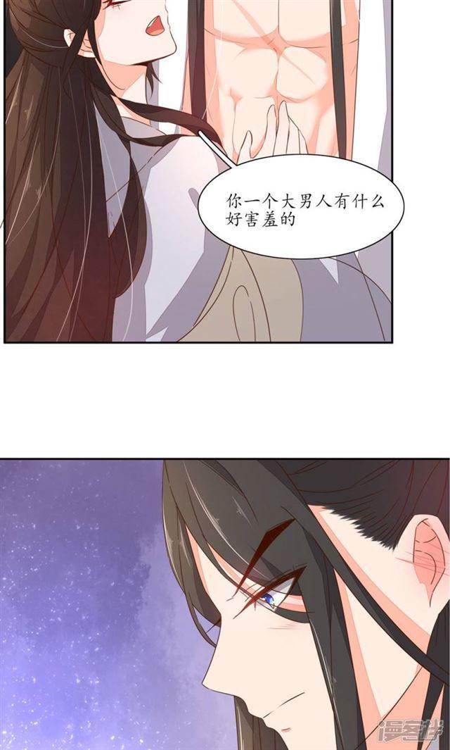 第58话-第60话